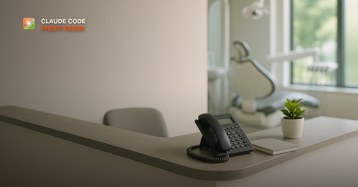 An empty modern dental office reception desk with a phone, a small potted plant, and a tidy closed appointment book in soft morning light